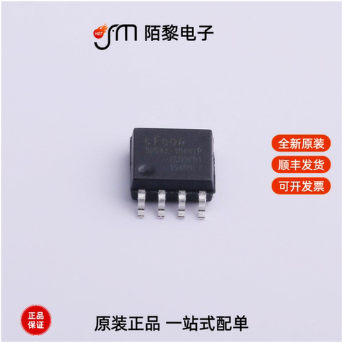 EN25QH64A-104HIP|EMP8965-33VF05GRR|AD22650-QH14NAR全新原装