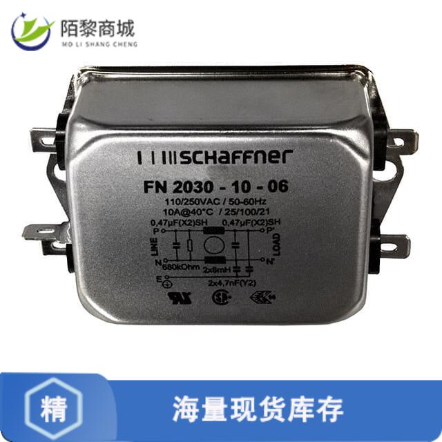 全新原装FN2030-10-06正品/LINE FILTER 250VAC 10A CH