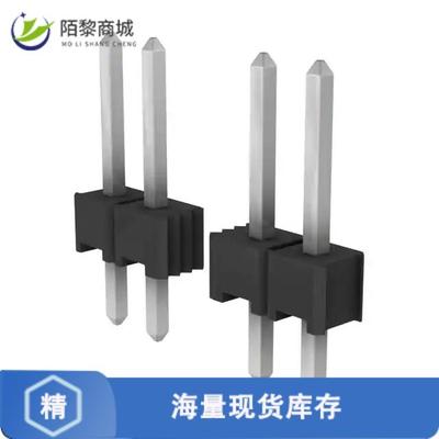 全新原装6-146278-4正品/CONN HEADER VERT 14POS 2.54MM