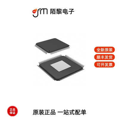 XMC4800F100K2048AAXQMA1|XMC4700F144K1536AAXQMA1全新原装
