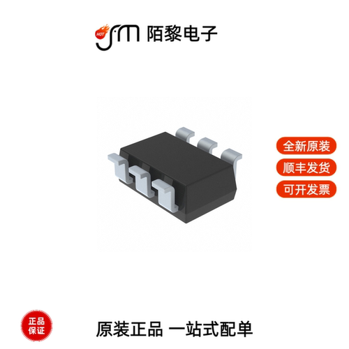 74LVC1G98W6-7|74LVC1G97DW-7|74LVC1G97FW4-7全新原装