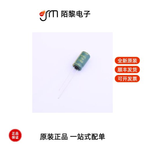 RC035M331LO8*14TH-2A1E|RC035M471LO10*16TH-2A1E全新原装