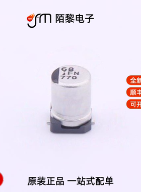 EEEFN0J680UR|EEEFK2A220P|EEEFK1V471SP全新原装