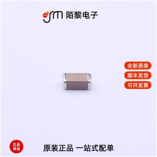 TCC1206X7R684K500FT|TCC1206X7R685K160HT全新原装