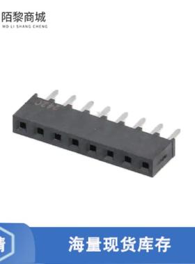 全新原装2314878-8正品/8P,2MM,B-B,REC,SRVT,2.7,0.76