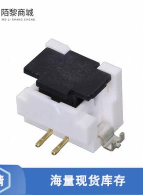 全新原装DF11C-4DP-2V(57)正品/CONN HEADER SMD 4POS 2MM