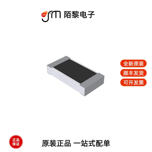 RLP73K2BR68JTD|RLP73K2BR20JTD|RLP73K2BR13FTDF全新原装