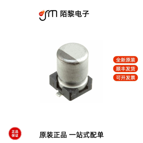 UCD1A220MCL1GS|UCD0J331MCL1GS|UBX1V470MPL全新原装