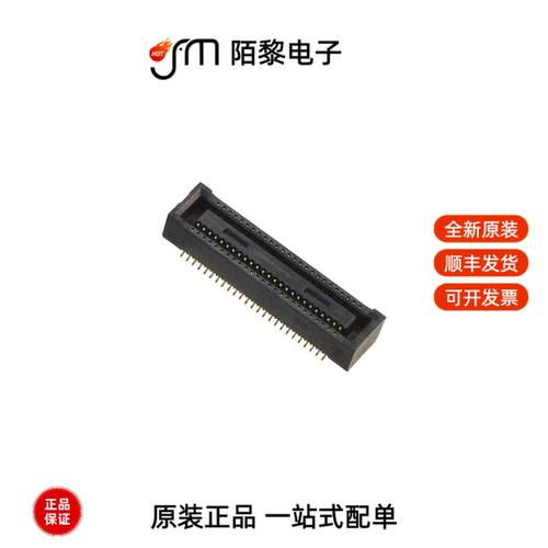 DF40HC(3.5)-50DS-0.4V(51)|DF40HC(3.5)-40DS-0.4V(51)全新原装
