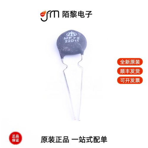 MF72 22D11|MF52A1 503J3950|MF52A1 503F3950全新原装