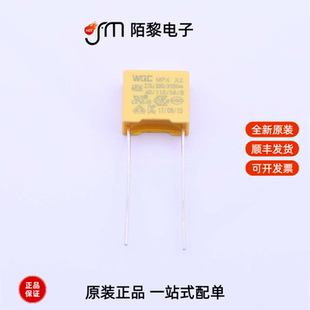 C50Q3683KC2L230210|C50Q3823KB5L230210全新原装