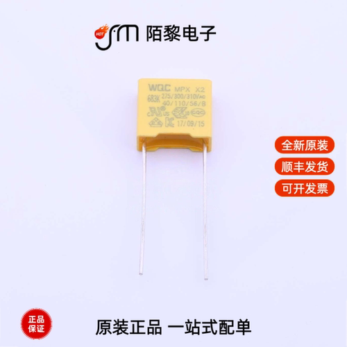 C50Q3683KC2L230210|C50Q3823KB5L230210全新原装