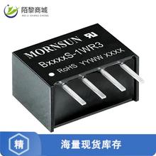 全新原装B0512S-1WR3正品/DC DC CONVERTER 12V 1W