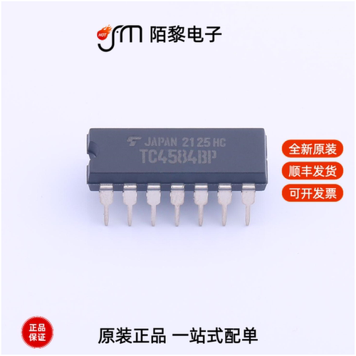 TC4584BP(N,F)|TC4511BP(N,F)|TC4S584F,LF(B全新原装