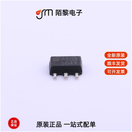 BL8503-50PSM|BL8503-33PSM|BL8079AGCB5TR全新原装