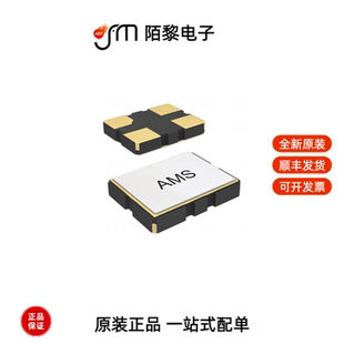 ASE-20.000MHZ-ET|ASE-12.000MHZ-LC-T全新原装