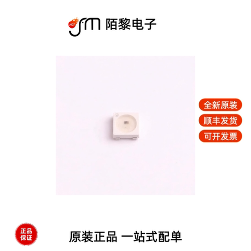 WS2812B-V5|WS2812B-V6|WS2812B-V5/W全新原装