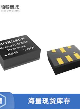 全新原装K7805MT-500R4正品/DC DC CONVERTER +/-5V 4W