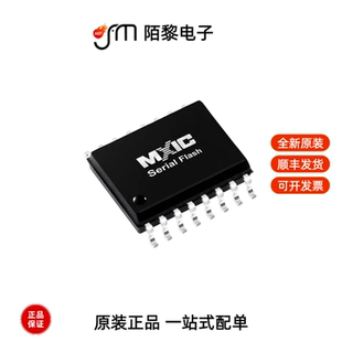 MX25L12833FMI-10G|MX25L12835FZ2I-10G全新原装