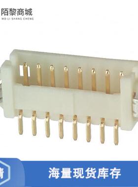 全新原装DF13A-8P-1.25H(51)正品/CONN HEADER SMD R/A