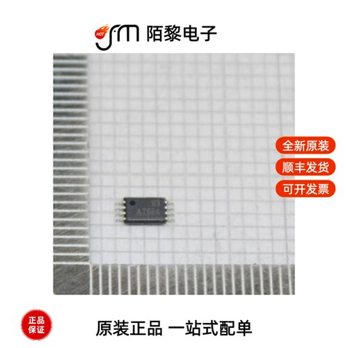 AT93C66A-10TU-2.7|AT86RF233-ZU|AT89C51-24PC全新原装