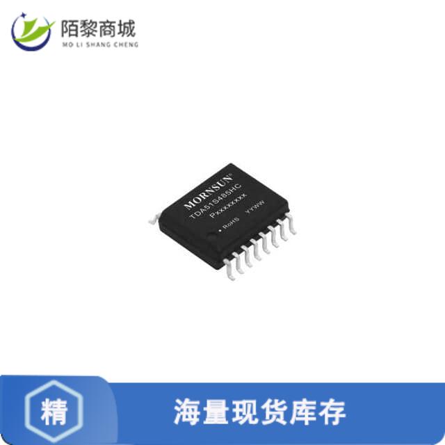 全新原装TDA51S485HC正品/SOIC16  封装 RS485