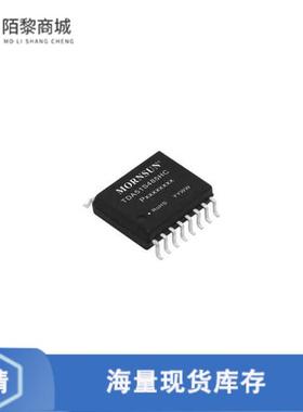 全新原装TDA51S485HC正品/SOIC16  封装 RS485