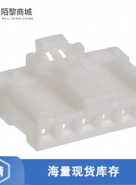 原装正品DF1E-6S-2.5C全新CONN RECEPT HOUSING 6POS 2