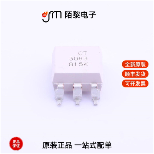CT3063(S)(T1)|CT3081|CT3083全新原装