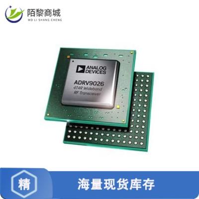 全新原装ADRV9026BBCZ正品/MADURA FULL FR