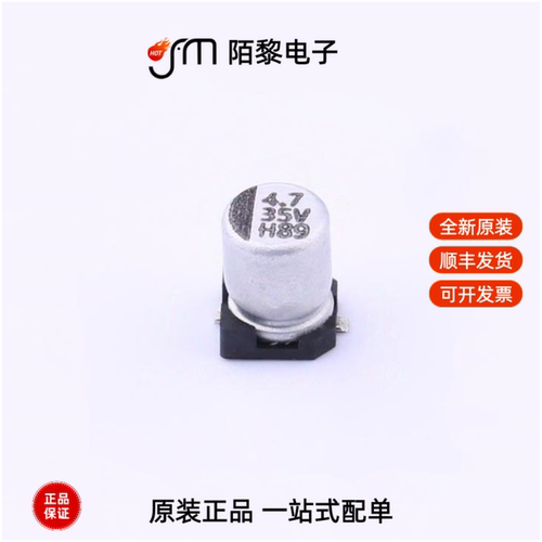 HV4R7M035B055ETR|HV471M016F105ETR|HV471M025G105ETR全新原装