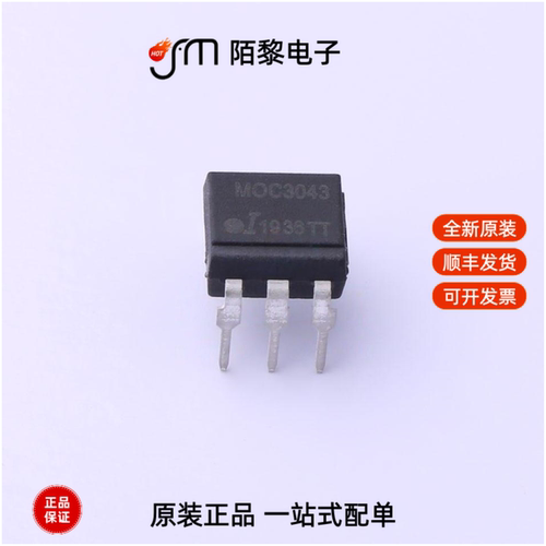 MOC3043M|MOC3041X|MOC3042XSM全新原装