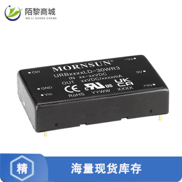 原装正品URB2405LD-30WR3全新30W，超宽电