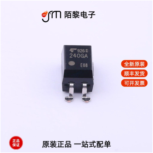 TLP240GA(TP1,F(O|TLP240A(TP1,F(O|TLP241A(TP1,F(O全新原装