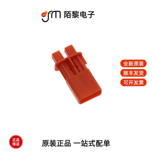2103245-5|2103247-1|2103247-2全新原装