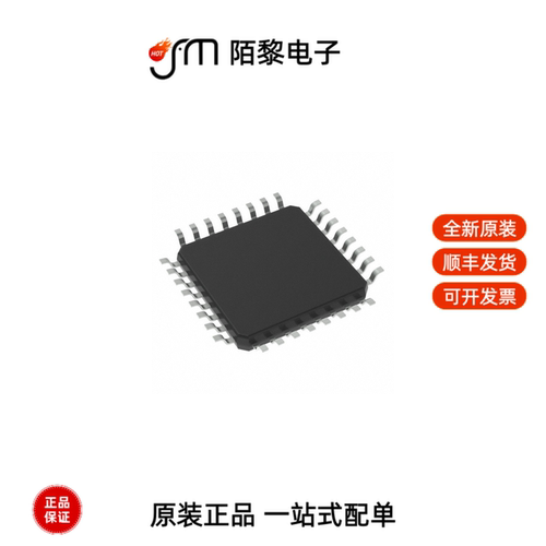 ATMEGA8A-AU|ATMEGA88V-10MU|ATMEGA88PB-AU全新原装