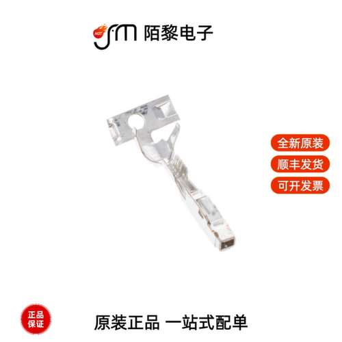7-1452665-1|7-1452665-2|7-1452659-3全新原装