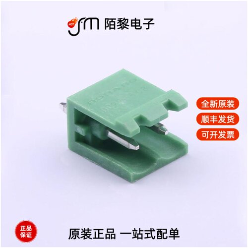 DB2EV-5.08-2P-GN|DB2EV-5.08-10P-GN|DB2ERM-5.08-8P-GN全新