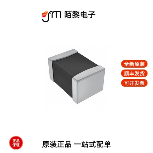 BLM21PG300SH1D|BLM21PG331BH1D|BLM21PG221SZ1D全新原装