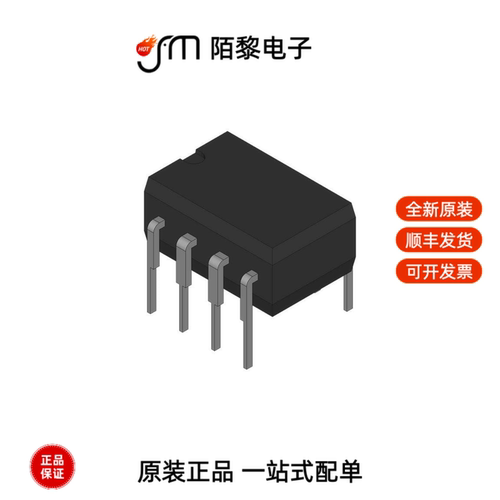 TL3842P|TL3843BP|TL3843D-8全新原装