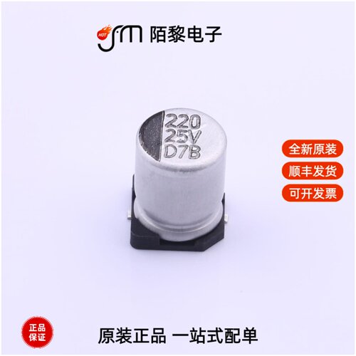 DV221M025F105ETR|DV221M050G105ETR|DV221M035F105ETR全新原装
