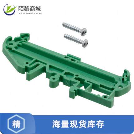 全新原装2959353正品/SIDE ELEMENT 5 MM WIDE RGHT SIDE