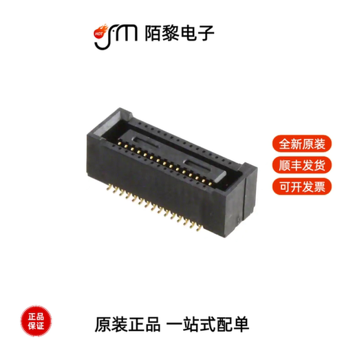 DF40C-30DS-0.4V(51)|DF40C-34DS-0.4V(51)全新原装