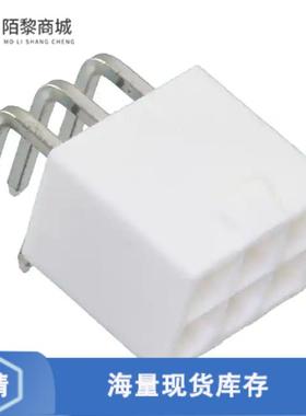 全新原装1586863-6正品/CONN HEADER R/A 6POS 4.2MM