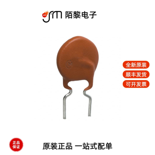 PTGL09AS3R3K4B51B0|RCER73A104K5B1H03B全新原装