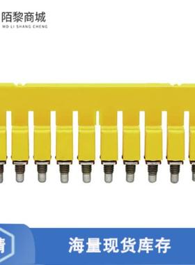 全新原装1054460000正品/JUMPER TERM BLK 10POS SCREW-IN