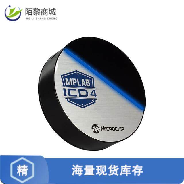 全新原装DV164045正品/MPLAB ICD 4 IN-CIRCUIT DEBUGGER