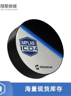 全新原装DV164045正品/MPLAB ICD 4 IN-CIRCUIT DEBUGGER