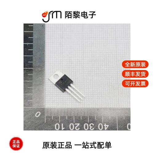TIP41C TO-220-3L|TIP122 TO-220-3L|TIP42C TO-220-3L全新原装
