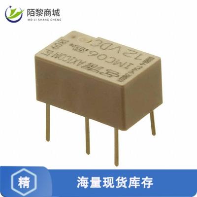 全新原装1462042-6正品/RELAY TELECOM SPDT 2A 12VDC
